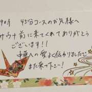 ヒメ日記 2025/06/04 16:50 投稿 すずらん ていくぷらいど.学園