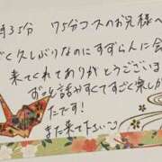 ヒメ日記 2025/06/04 22:20 投稿 すずらん ていくぷらいど.学園