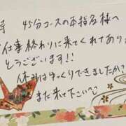 ヒメ日記 2025/06/05 00:19 投稿 すずらん ていくぷらいど.学園