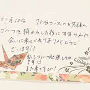 ヒメ日記 2025/06/06 14:51 投稿 すずらん ていくぷらいど.学園