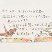 ヒメ日記 2025/06/07 02:23 投稿 すずらん ていくぷらいど.学園