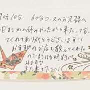 ヒメ日記 2025/06/07 04:05 投稿 すずらん ていくぷらいど.学園