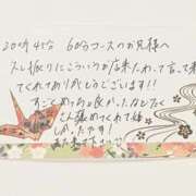 ヒメ日記 2025/06/07 04:15 投稿 すずらん ていくぷらいど.学園