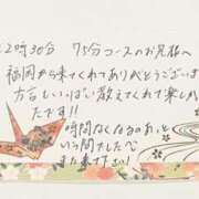 ヒメ日記 2025/06/07 04:30 投稿 すずらん ていくぷらいど.学園