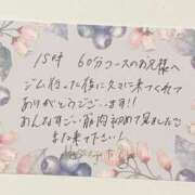 ヒメ日記 2025/06/09 12:33 投稿 すずらん ていくぷらいど.学園