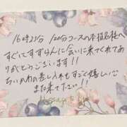 ヒメ日記 2025/06/09 12:45 投稿 すずらん ていくぷらいど.学園