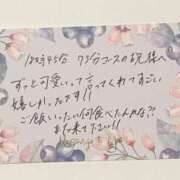 ヒメ日記 2025/06/09 13:15 投稿 すずらん ていくぷらいど.学園