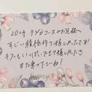 ヒメ日記 2025/06/09 13:45 投稿 すずらん ていくぷらいど.学園