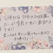 ヒメ日記 2025/06/09 14:01 投稿 すずらん ていくぷらいど.学園
