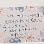 ヒメ日記 2025/06/09 14:45 投稿 すずらん ていくぷらいど.学園