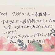 ヒメ日記 2025/06/18 10:46 投稿 すずらん ていくぷらいど.学園