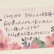ヒメ日記 2025/06/18 11:34 投稿 すずらん ていくぷらいど.学園