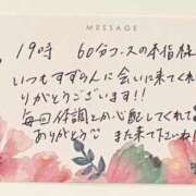 ヒメ日記 2025/06/18 11:53 投稿 すずらん ていくぷらいど.学園