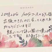 ヒメ日記 2025/06/18 12:01 投稿 すずらん ていくぷらいど.学園