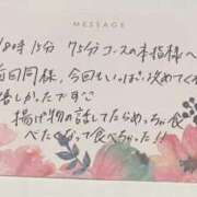 ヒメ日記 2025/07/04 13:50 投稿 すずらん ていくぷらいど.学園