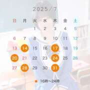 ヒメ日記 2025/07/13 16:48 投稿 すずらん ていくぷらいど.学園