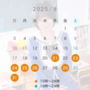 ヒメ日記 2025/08/20 14:56 投稿 すずらん ていくぷらいど.学園