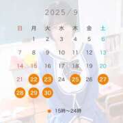 ヒメ日記 2025/09/20 10:46 投稿 すずらん ていくぷらいど.学園