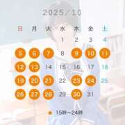 ヒメ日記 2025/10/04 15:02 投稿 すずらん ていくぷらいど.学園