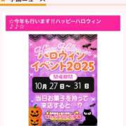 ヒメ日記 2025/10/27 16:40 投稿 すずらん ていくぷらいど.学園