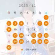 ヒメ日記 2025/11/02 16:01 投稿 すずらん ていくぷらいど.学園