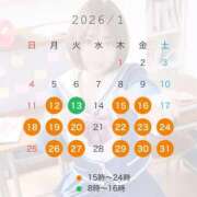 ヒメ日記 2026/01/12 07:30 投稿 すずらん ていくぷらいど.学園