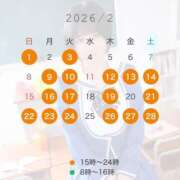 ヒメ日記 2026/01/30 17:02 投稿 すずらん ていくぷらいど.学園