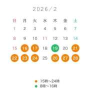 ヒメ日記 2026/02/17 13:48 投稿 すずらん ていくぷらいど.学園