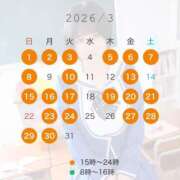 ヒメ日記 2026/02/26 12:45 投稿 すずらん ていくぷらいど.学園