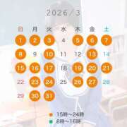 ヒメ日記 2026/02/26 16:53 投稿 すずらん ていくぷらいど.学園