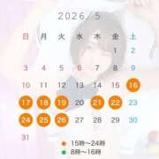 ヒメ日記 2026/05/16 22:05 投稿 すずらん ていくぷらいど.学園