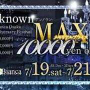 ヒメ日記 2025/07/19 15:37 投稿 桑田 流華 CASA BIANCA（カーサ・ビアンカ）