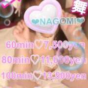 ヒメ日記 2025/09/07 11:24 投稿 【和田 なごみ】 梅田ムチSpa女学院