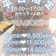 ヒメ日記 2025/09/12 07:14 投稿 【和田 なごみ】 梅田ムチSpa女学院