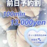 ヒメ日記 2025/09/30 22:34 投稿 【和田 なごみ】 梅田ムチSpa女学院