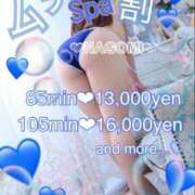 ヒメ日記 2025/10/04 09:04 投稿 【和田 なごみ】 梅田ムチSpa女学院