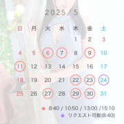 ヒメ日記 2025/05/07 18:16 投稿 結 琥珀（こはく）