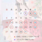 ヒメ日記 2025/06/27 07:36 投稿 結 琥珀（こはく）