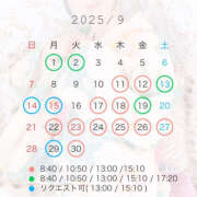 ヒメ日記 2025/09/01 13:14 投稿 結 琥珀（こはく）