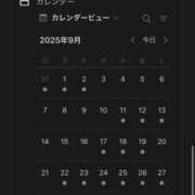 結 10月のスケジュールです🕊‎🤍 琥珀（こはく）