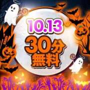 ヒメ日記 2025/10/11 12:31 投稿 うい 新潟市鳥屋野潟ちゃんこ