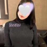 ヒメ日記 2025/05/07 15:44 投稿 こと ごほうびSPA横浜店