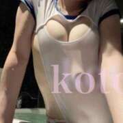 ヒメ日記 2025/07/18 09:14 投稿 こと ごほうびSPA横浜店