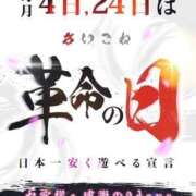 ヒメ日記 2025/05/03 19:32 投稿 にこる コンカフェ×オナクラ あいこねくと