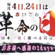 ヒメ日記 2025/05/23 22:01 投稿 にこる コンカフェ×オナクラ あいこねくと