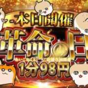 ヒメ日記 2025/05/24 10:02 投稿 にこる コンカフェ×オナクラ あいこねくと