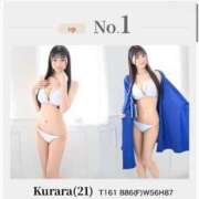 ヒメ日記 2025/07/01 07:59 投稿 Kurara THE PREMIUM （プレミアム）