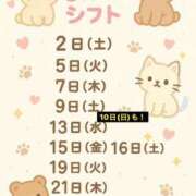 ヒメ日記 2025/07/24 15:01 投稿 Kurara THE PREMIUM （プレミアム）