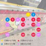 ヒメ日記 2025/12/28 14:11 投稿 Kurara THE PREMIUM （プレミアム）