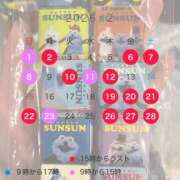 ヒメ日記 2026/01/23 17:09 投稿 Kurara THE PREMIUM （プレミアム）